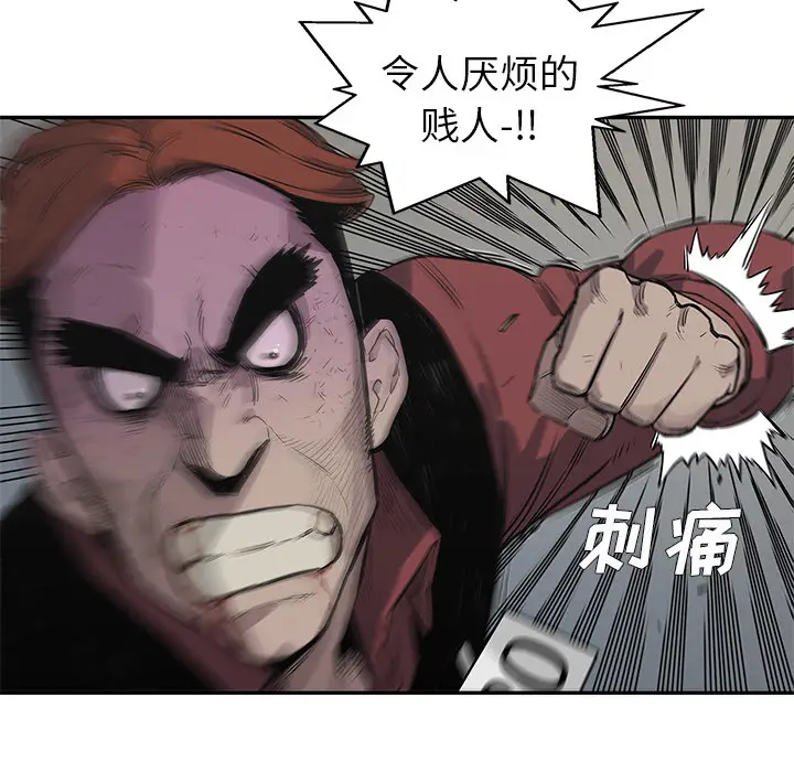 快递骑士[顶通]韩漫全集-第43话无删减无遮挡章节图片 