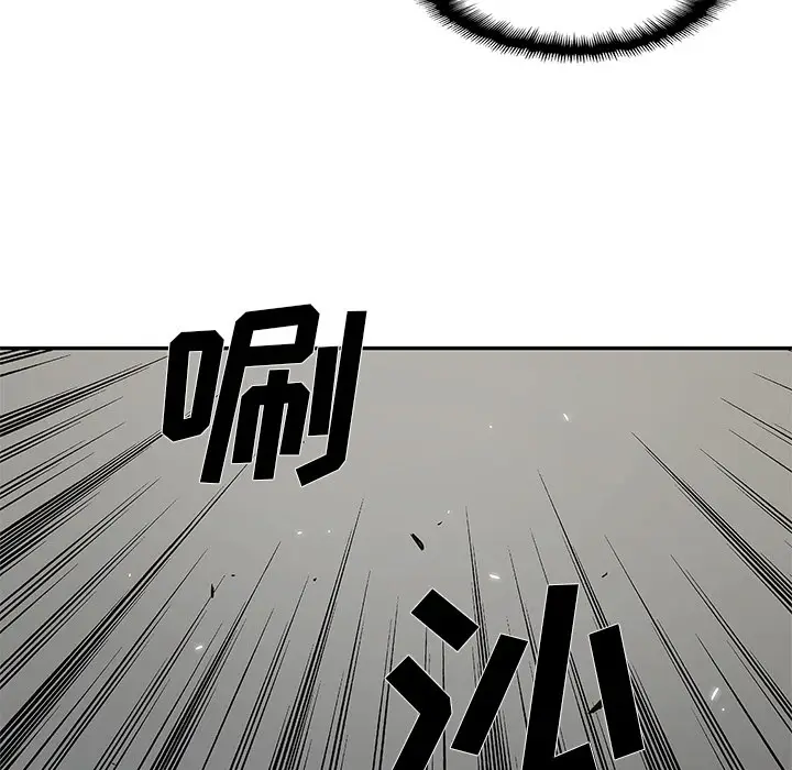 快递骑士[顶通]韩漫全集-第43话无删减无遮挡章节图片 