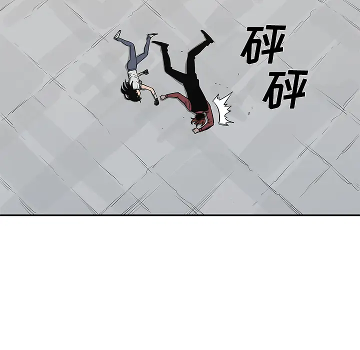 快递骑士[顶通]韩漫全集-第43话无删减无遮挡章节图片 