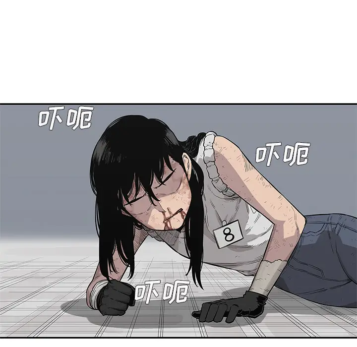 快递骑士[顶通]韩漫全集-第43话无删减无遮挡章节图片 