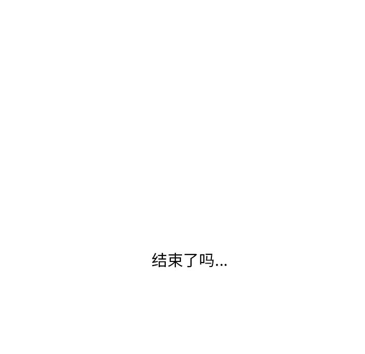 快递骑士[顶通]韩漫全集-第43话无删减无遮挡章节图片 