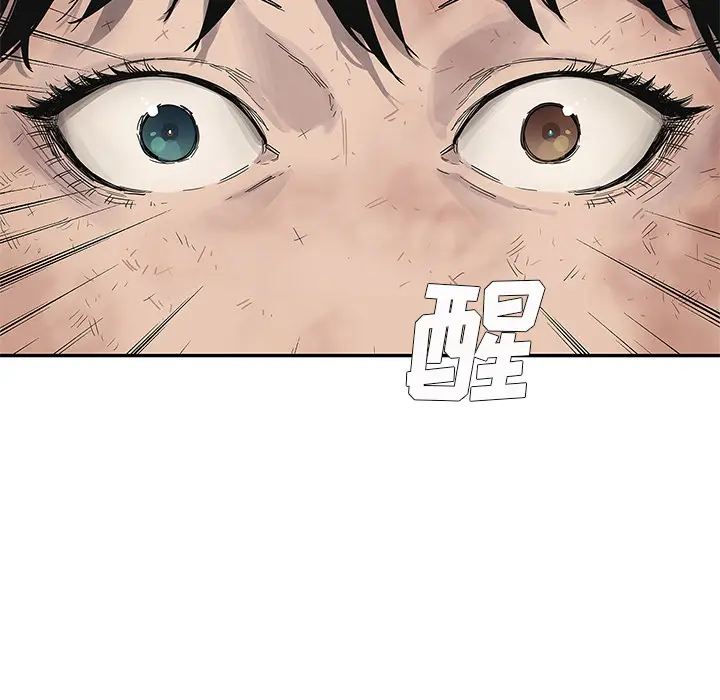 快递骑士[顶通]韩漫全集-第43话无删减无遮挡章节图片 