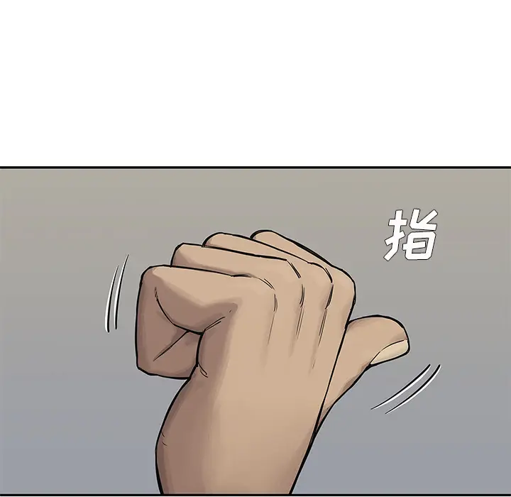 快递骑士[顶通]韩漫全集-第43话无删减无遮挡章节图片 