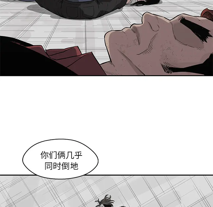 快递骑士[顶通]韩漫全集-第43话无删减无遮挡章节图片 