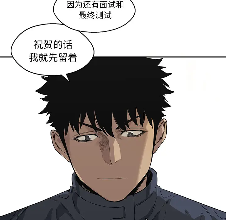 快递骑士[顶通]韩漫全集-第43话无删减无遮挡章节图片 