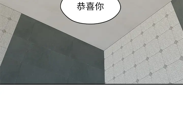 快递骑士[顶通]韩漫全集-第44话无删减无遮挡章节图片 