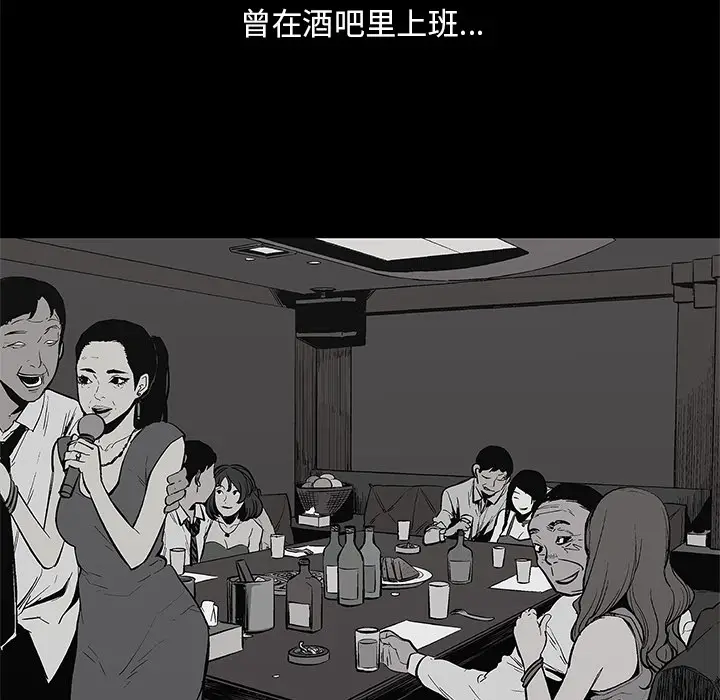 快递骑士[顶通]韩漫全集-第44话无删减无遮挡章节图片 