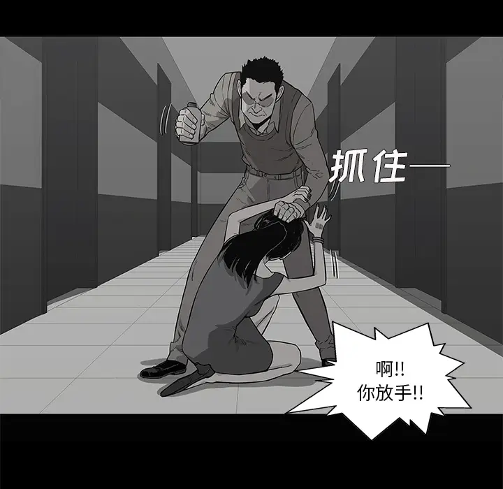 快递骑士[顶通]韩漫全集-第44话无删减无遮挡章节图片 