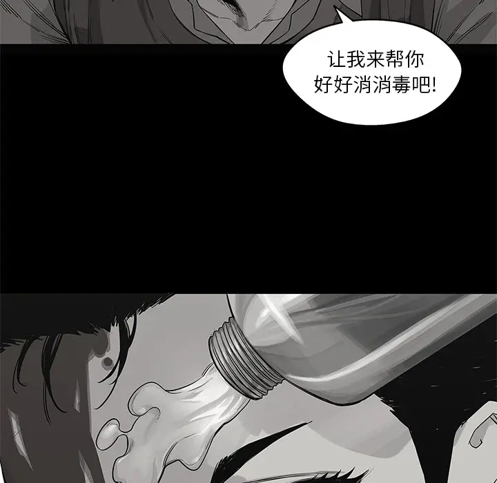 快递骑士[顶通]韩漫全集-第44话无删减无遮挡章节图片 