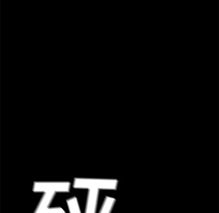 快递骑士[顶通]韩漫全集-第44话无删减无遮挡章节图片 