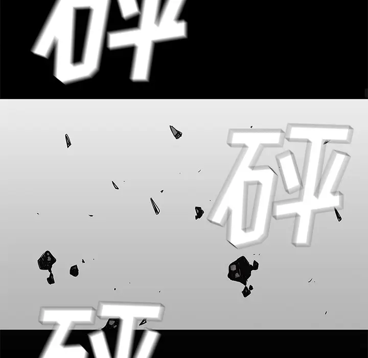 快递骑士[顶通]韩漫全集-第44话无删减无遮挡章节图片 