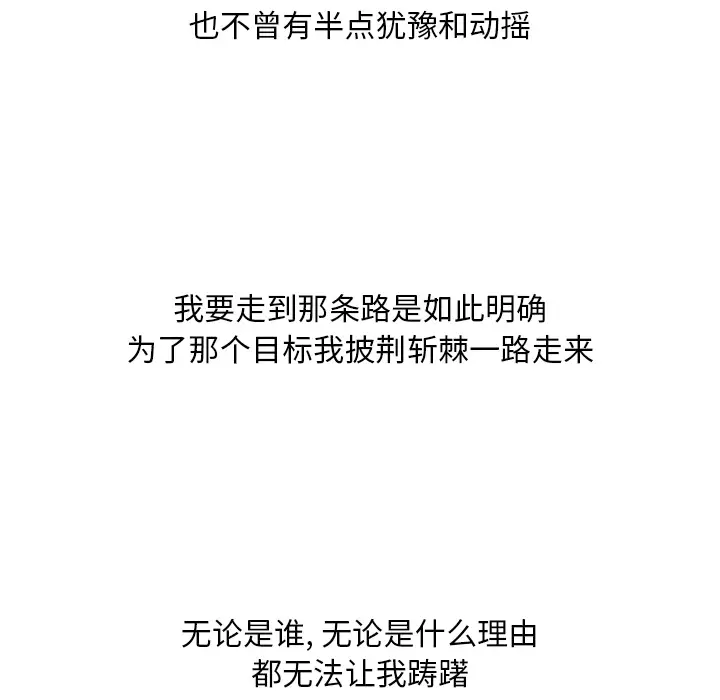 快递骑士[顶通]韩漫全集-第44话无删减无遮挡章节图片 