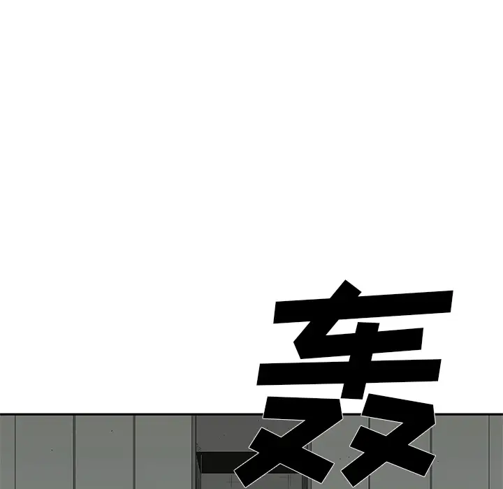 快递骑士[顶通]韩漫全集-第44话无删减无遮挡章节图片 