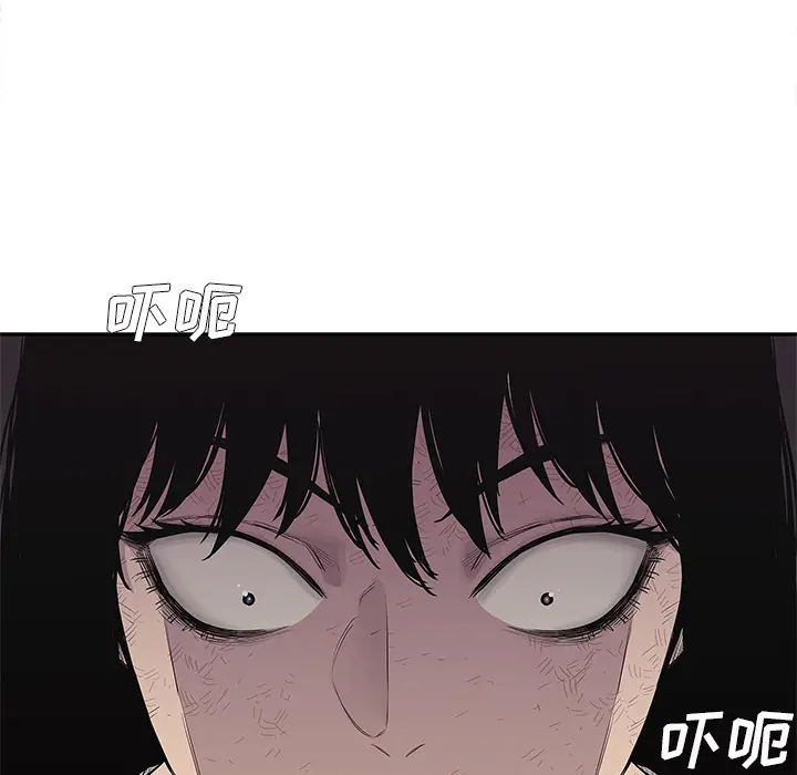快递骑士[顶通]韩漫全集-第44话无删减无遮挡章节图片 