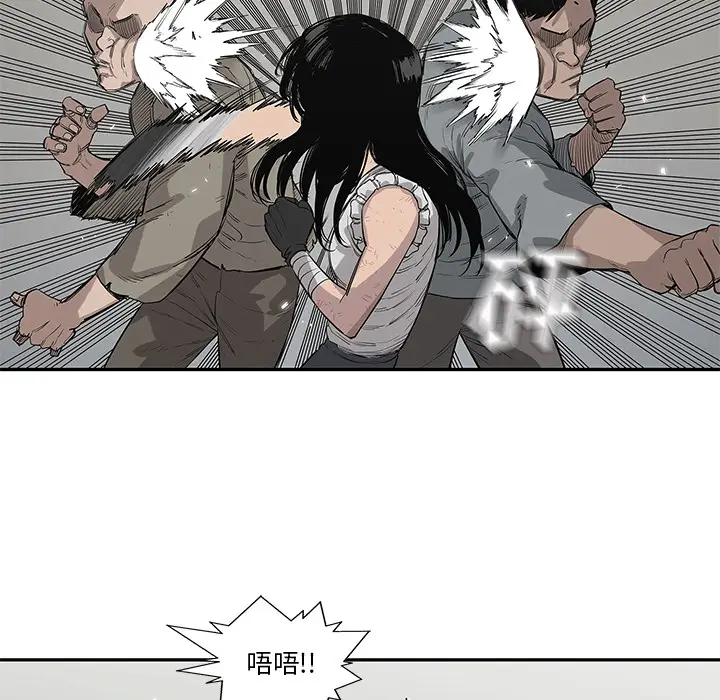 快递骑士[顶通]韩漫全集-第44话无删减无遮挡章节图片 