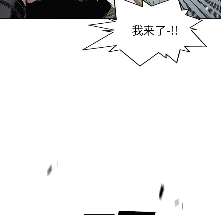快递骑士[顶通]韩漫全集-第44话无删减无遮挡章节图片 