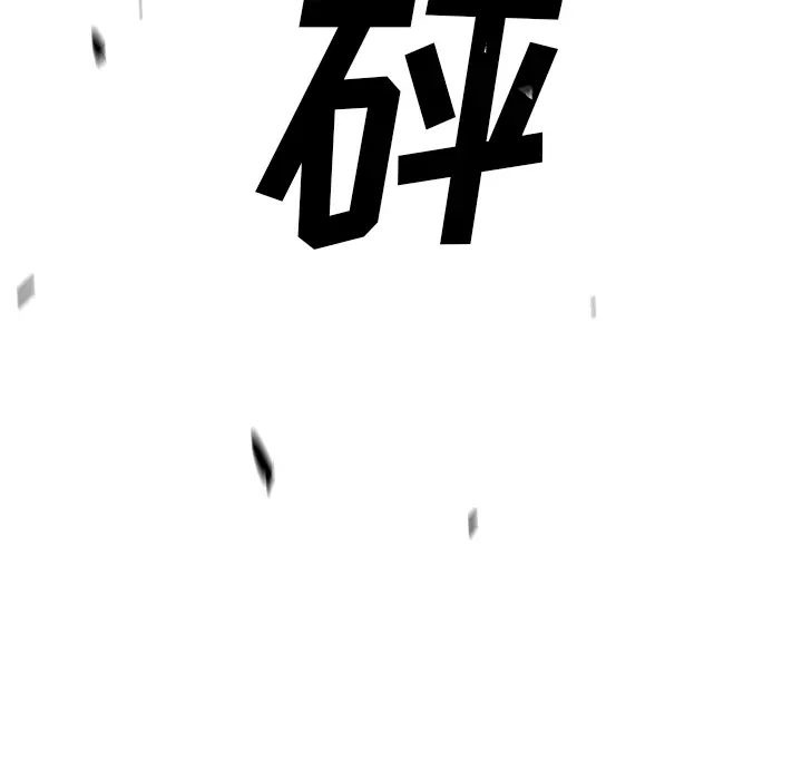 快递骑士[顶通]韩漫全集-第44话无删减无遮挡章节图片 