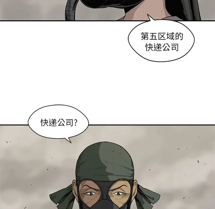 快递骑士[顶通]韩漫全集-第45话无删减无遮挡章节图片 
