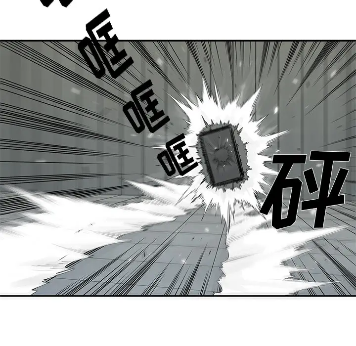 快递骑士[顶通]韩漫全集-第45话无删减无遮挡章节图片 