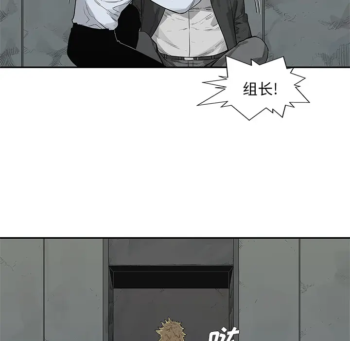 快递骑士[顶通]韩漫全集-第45话无删减无遮挡章节图片 