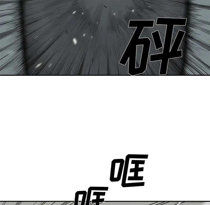 快递骑士[顶通]韩漫全集-第45话无删减无遮挡章节图片 