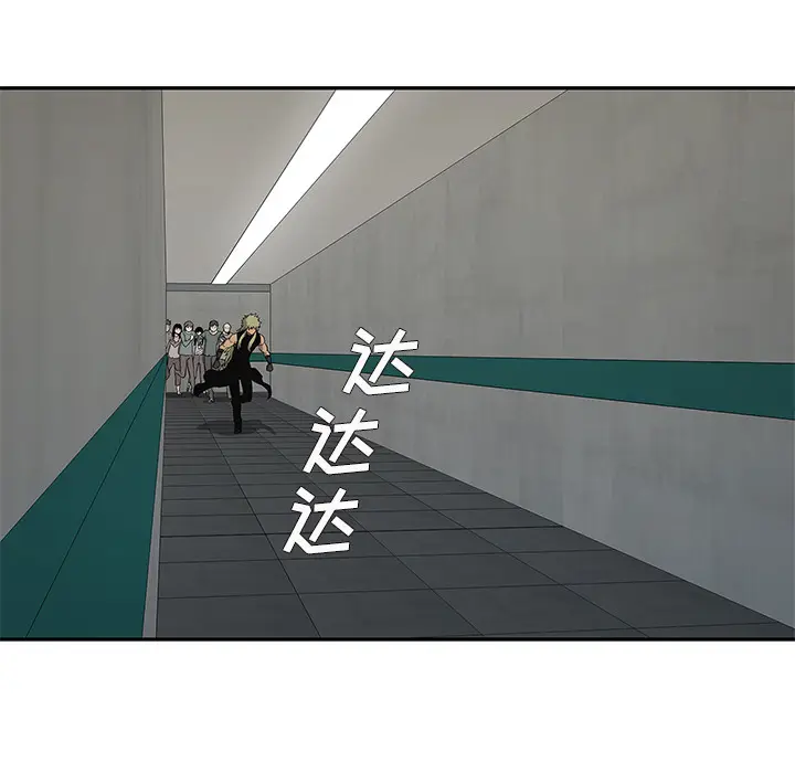 快递骑士[顶通]韩漫全集-第45话无删减无遮挡章节图片 