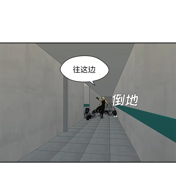 快递骑士[顶通]韩漫全集-第45话无删减无遮挡章节图片 