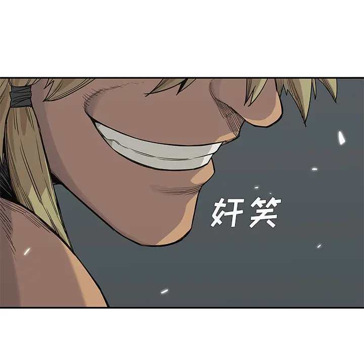 快递骑士[顶通]韩漫全集-第45话无删减无遮挡章节图片 