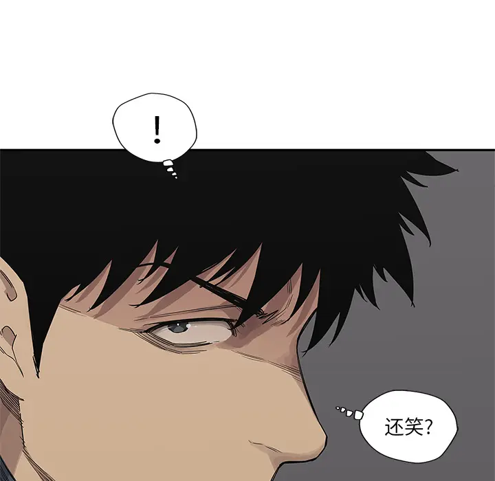快递骑士[顶通]韩漫全集-第45话无删减无遮挡章节图片 