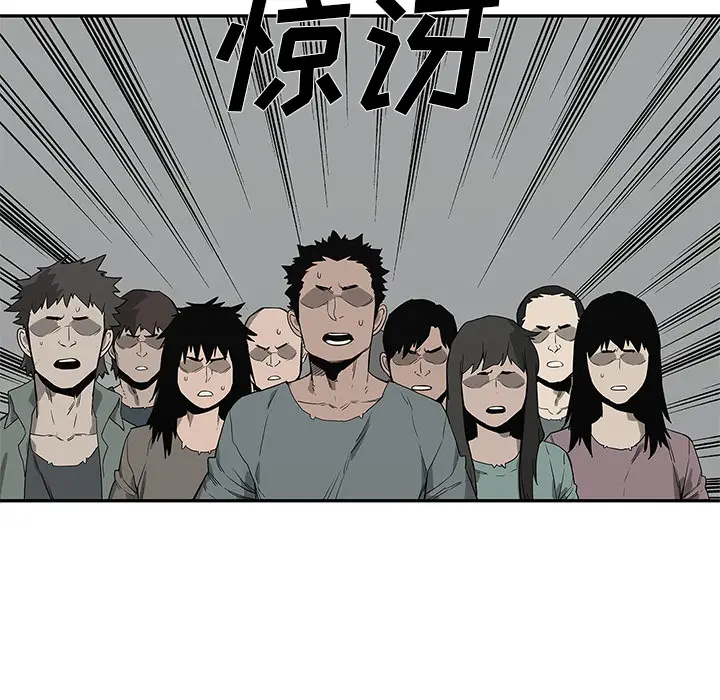 快递骑士[顶通]韩漫全集-第45话无删减无遮挡章节图片 