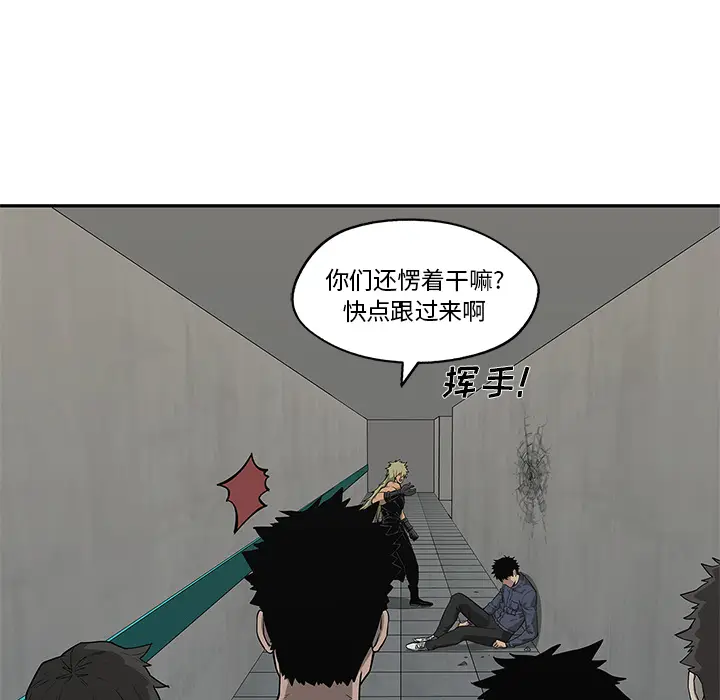 快递骑士[顶通]韩漫全集-第45话无删减无遮挡章节图片 