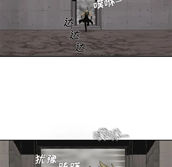 快递骑士[顶通]韩漫全集-第45话无删减无遮挡章节图片 