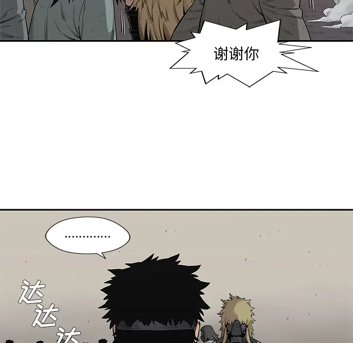 快递骑士[顶通]韩漫全集-第46话无删减无遮挡章节图片 