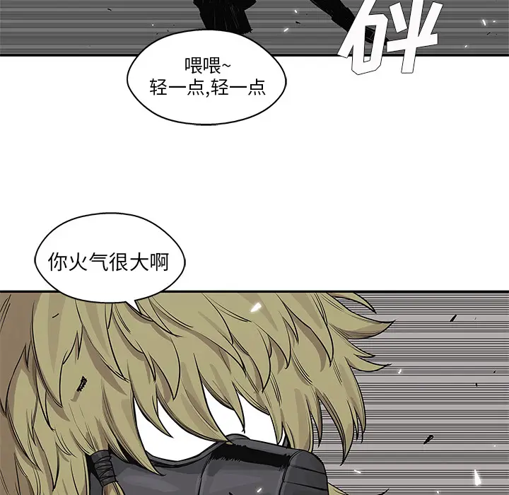 快递骑士[顶通]韩漫全集-第46话无删减无遮挡章节图片 