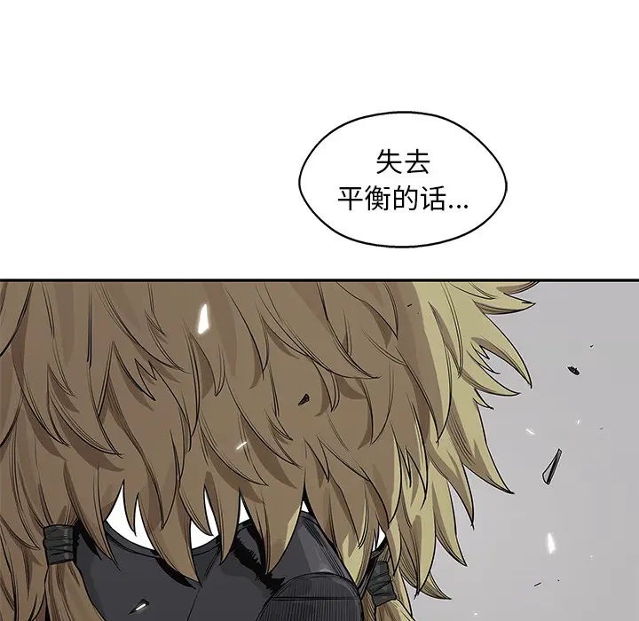 快递骑士[顶通]韩漫全集-第46话无删减无遮挡章节图片 