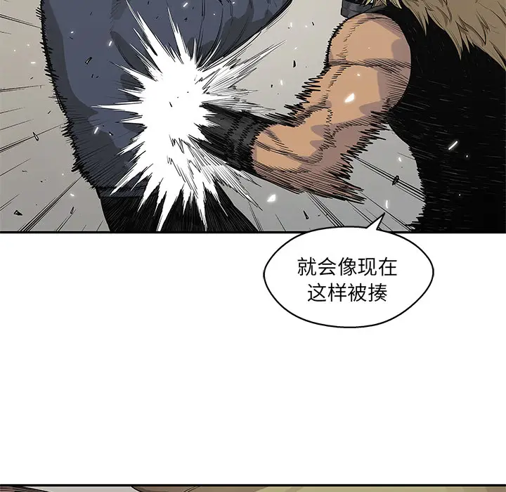 快递骑士[顶通]韩漫全集-第46话无删减无遮挡章节图片 