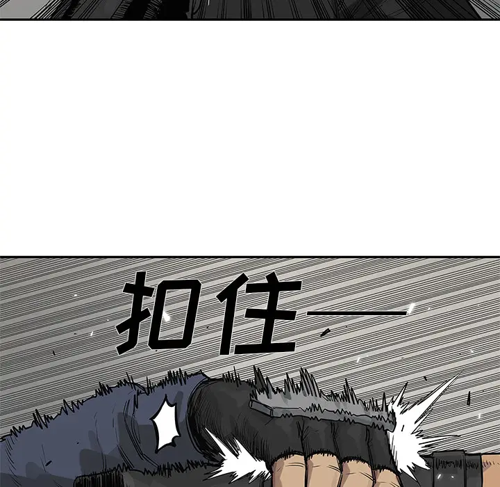 快递骑士[顶通]韩漫全集-第46话无删减无遮挡章节图片 