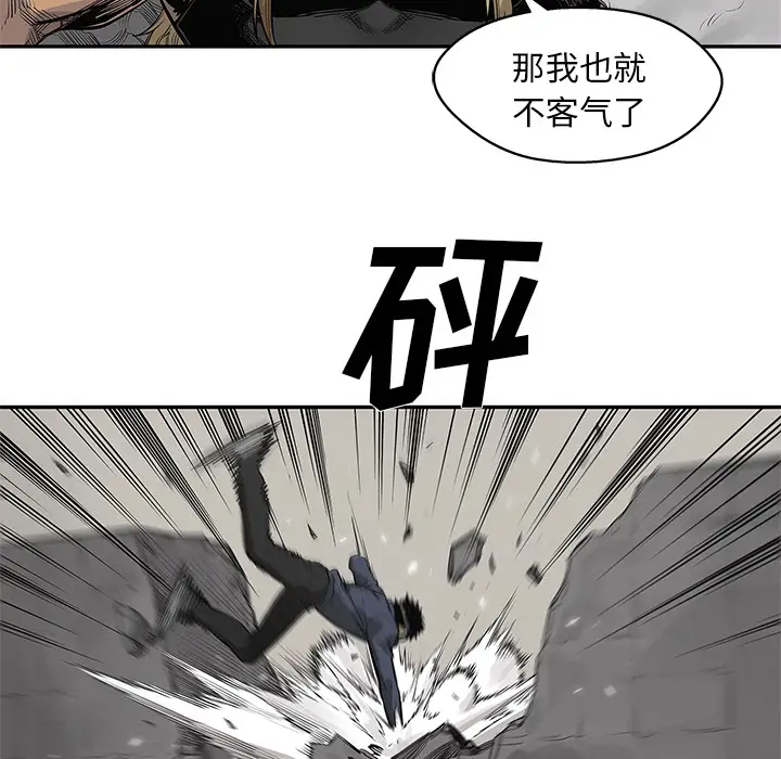 快递骑士[顶通]韩漫全集-第46话无删减无遮挡章节图片 