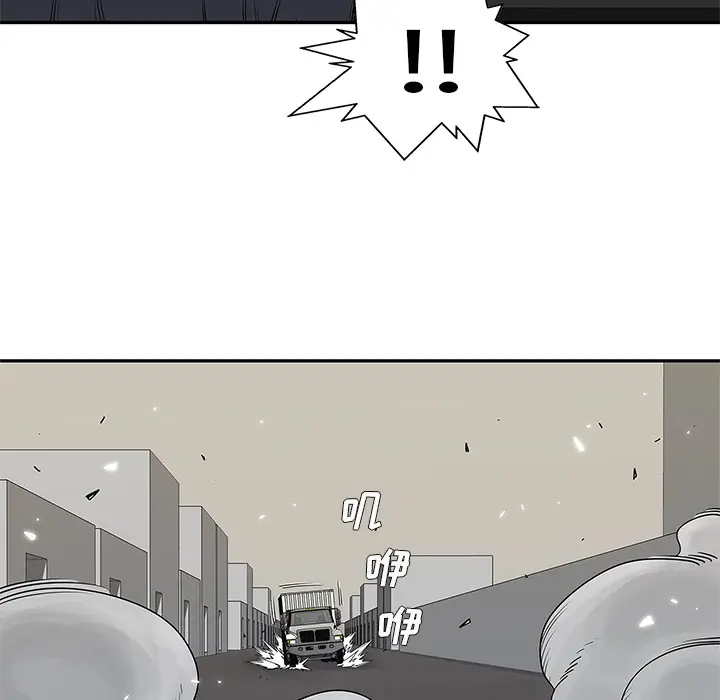 快递骑士[顶通]韩漫全集-第46话无删减无遮挡章节图片 