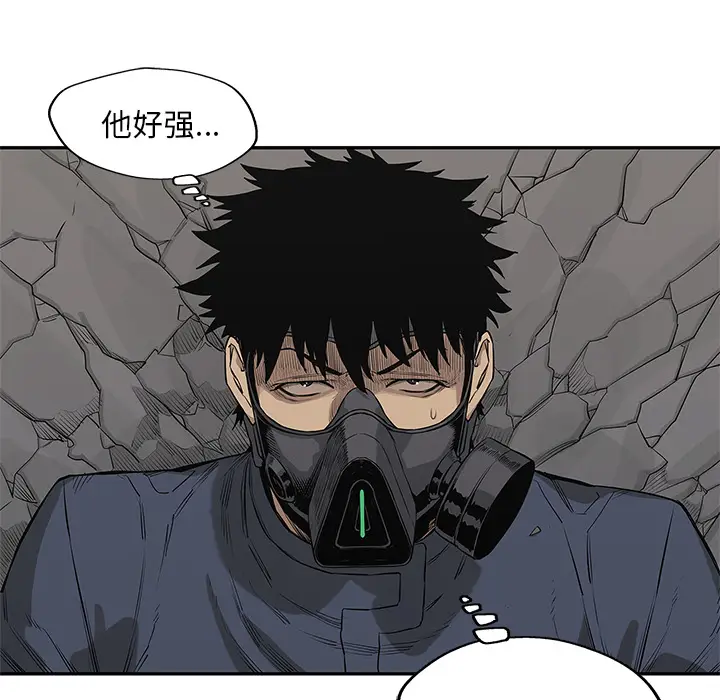 快递骑士[顶通]韩漫全集-第46话无删减无遮挡章节图片 