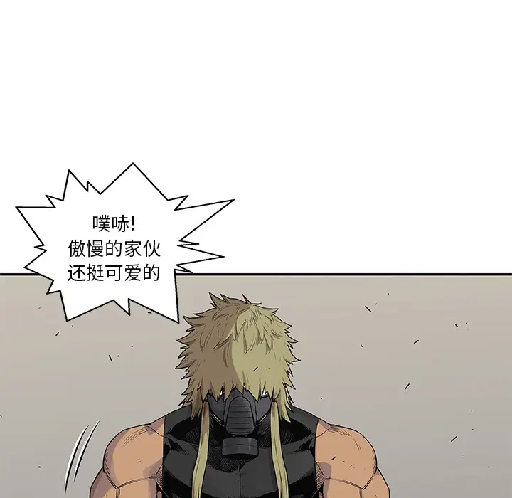 快递骑士[顶通]韩漫全集-第46话无删减无遮挡章节图片 