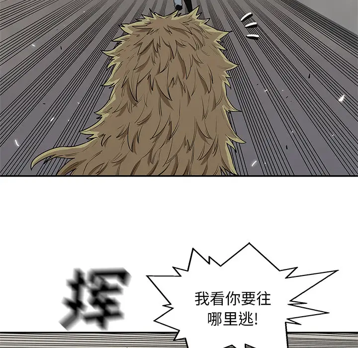 快递骑士[顶通]韩漫全集-第46话无删减无遮挡章节图片 