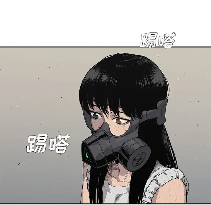 快递骑士[顶通]韩漫全集-第46话无删减无遮挡章节图片 