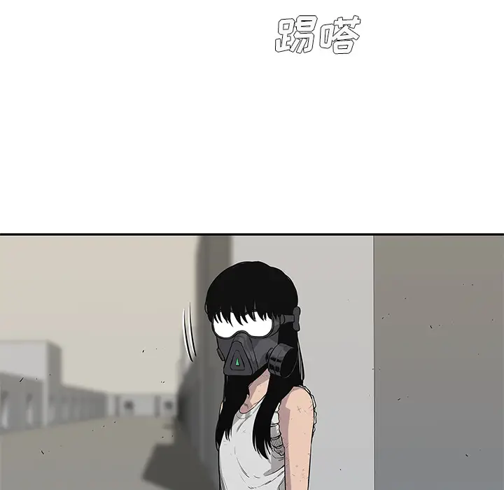 快递骑士[顶通]韩漫全集-第46话无删减无遮挡章节图片 