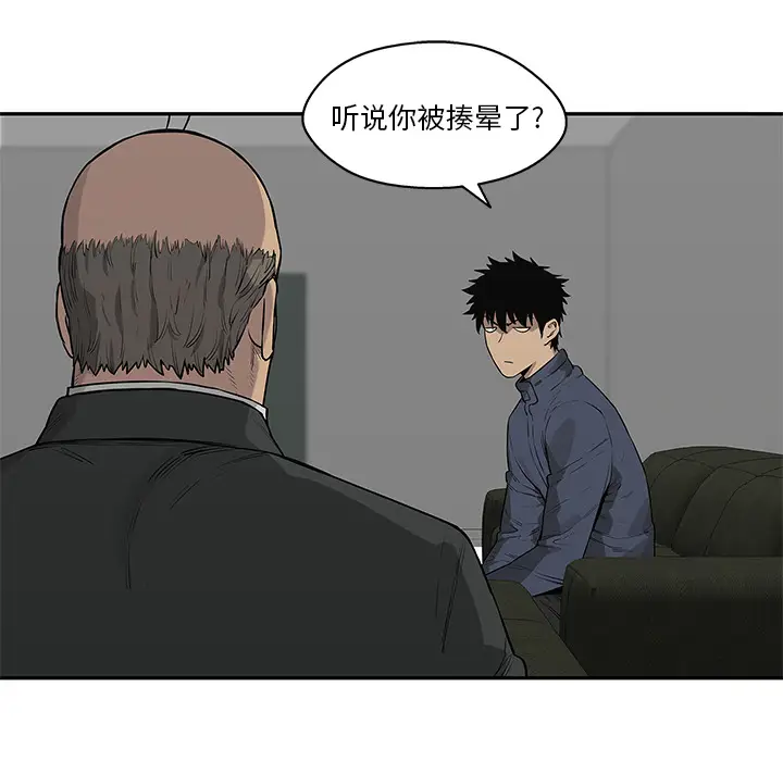 快递骑士[顶通]韩漫全集-第47话无删减无遮挡章节图片 