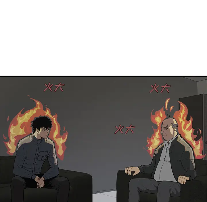快递骑士[顶通]韩漫全集-第47话无删减无遮挡章节图片 