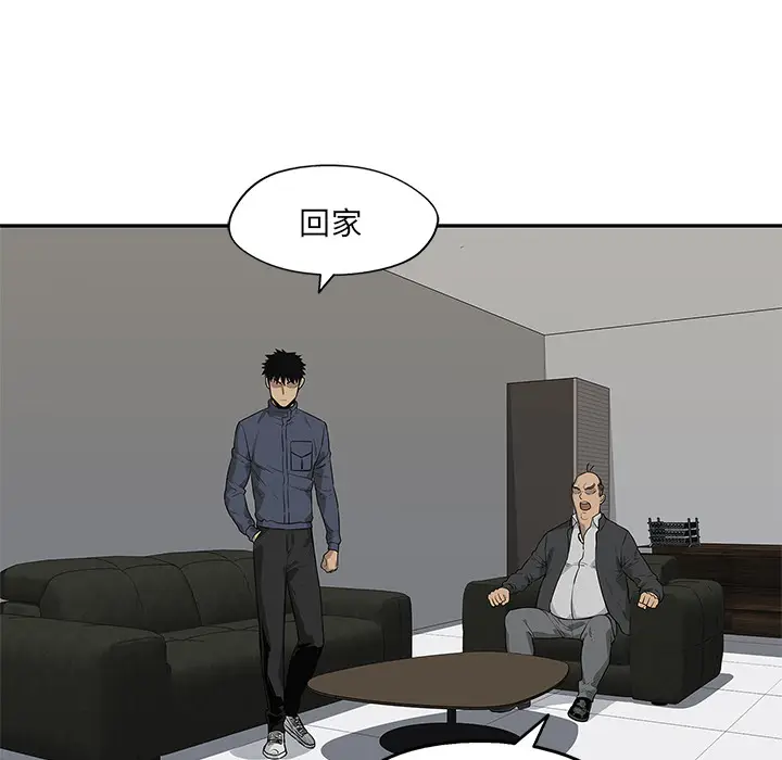 快递骑士[顶通]韩漫全集-第47话无删减无遮挡章节图片 
