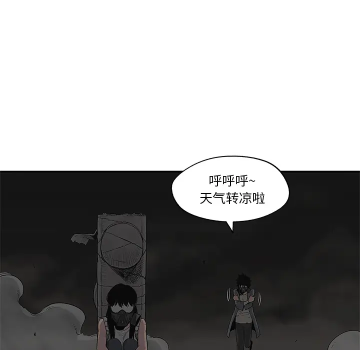 快递骑士[顶通]韩漫全集-第47话无删减无遮挡章节图片 