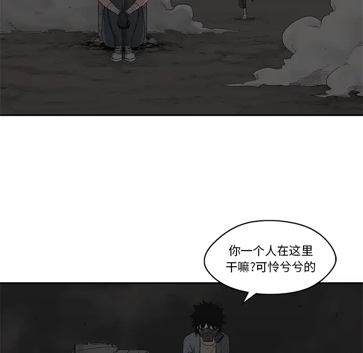 快递骑士[顶通]韩漫全集-第47话无删减无遮挡章节图片 