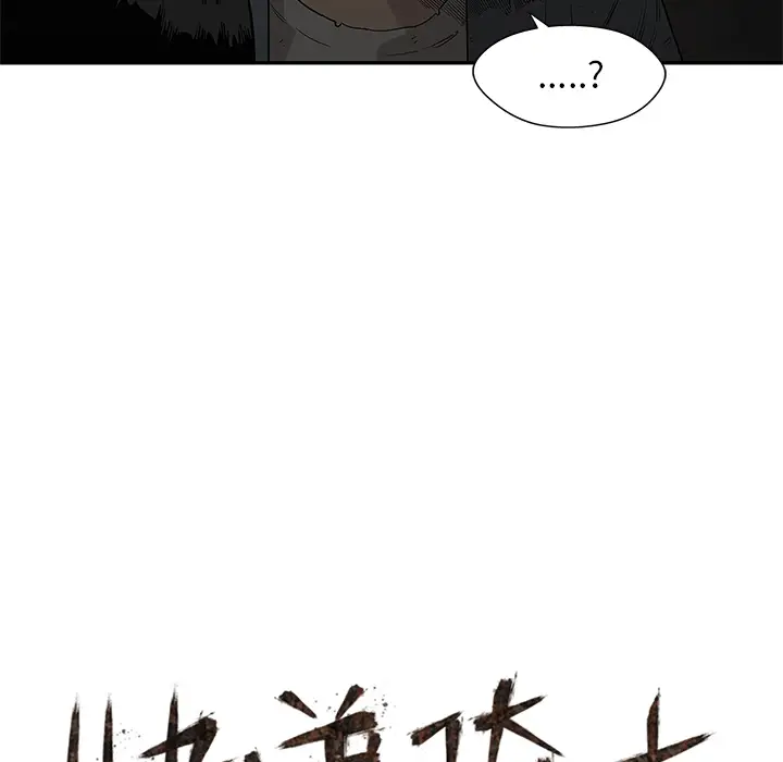 快递骑士[顶通]韩漫全集-第47话无删减无遮挡章节图片 